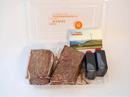 土佐黒毛和牛　梼原ローストビーフ 600g