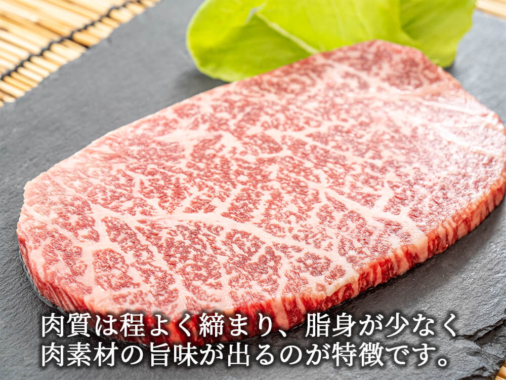 幻の和牛・大川黒牛　ステーキ用もも肉150g×2枚　【お届け日指定不可】
