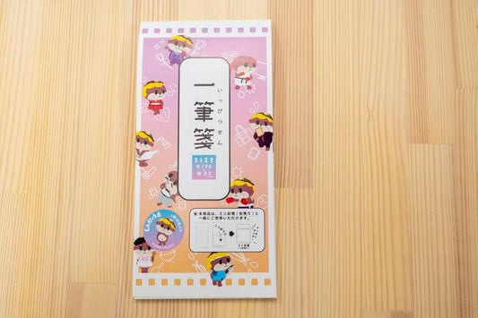 一筆箋（collection）【お届け日指定不可】