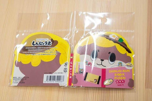 ブック付箋 vol.1【お届け日指定不可】