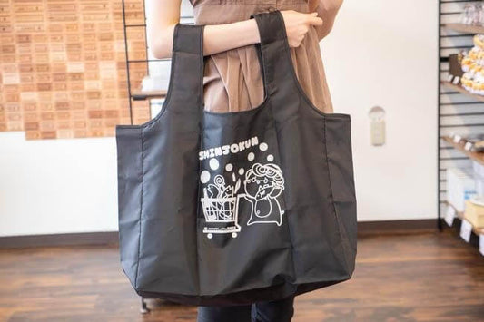 エコバッグ（スーパーマーケット）【お届け日指定不可】