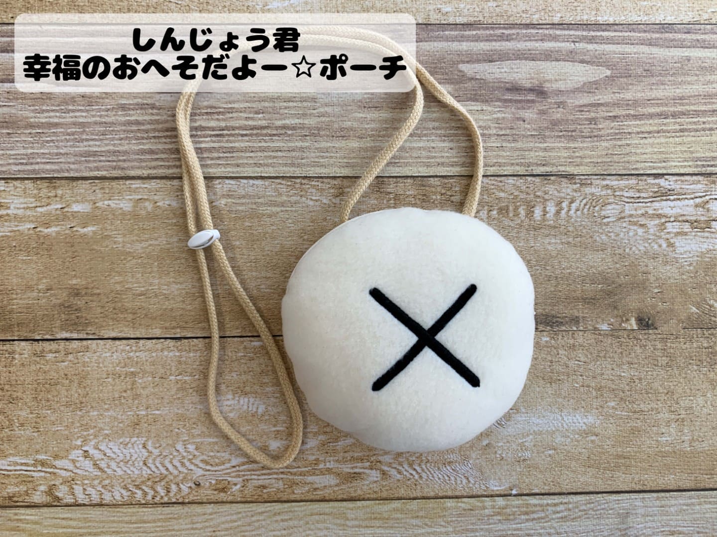 しんじょう君グッズ – Page 5 – 高知かわうそ市場