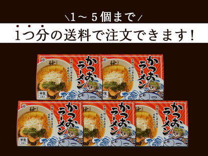 かつおラーメン