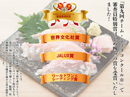 【チーム・シェフ コンクール受賞】華金目の塩糀まぶし 1パック