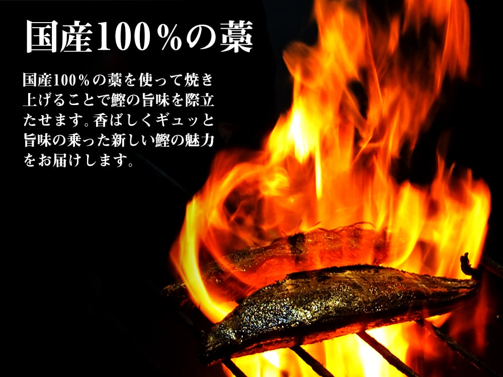【高知の本気】「極上生カツオの藁焼きたたき」【お届け不可地域あり】【鮮魚】【カツオ】