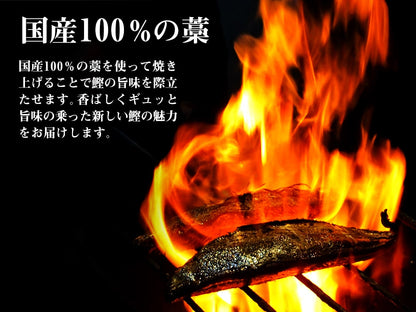【高知の本気】「極上生カツオの藁焼きたたき」【お届け不可地域あり】【鮮魚】【カツオ】