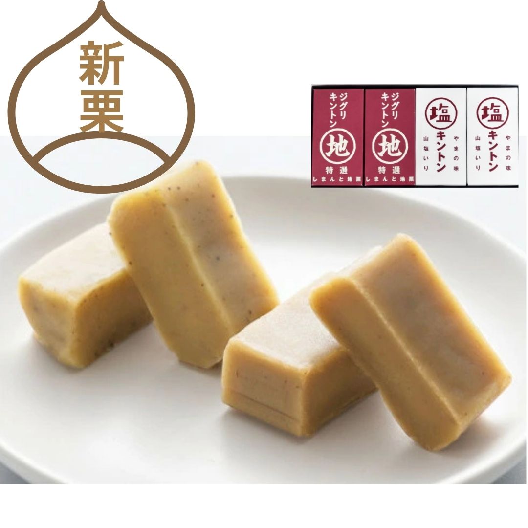 紅白キントン4個入