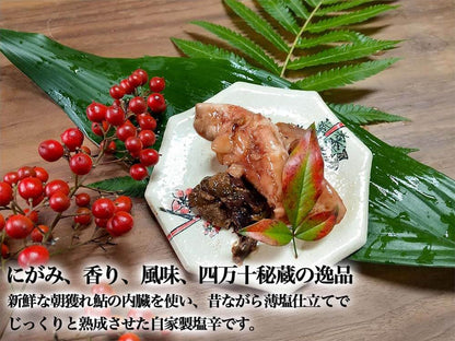 天然鮎【極上】真子・白子うるか