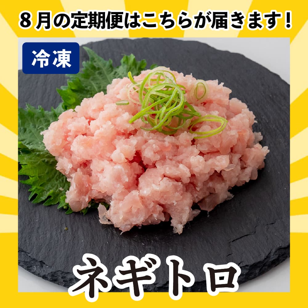 [かわうそ定期便]お試しコース[毎月届くお魚定期便][鮮魚]