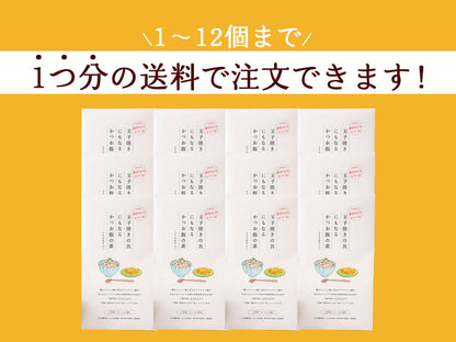 玉子焼きの具にもなるかつお飯の素