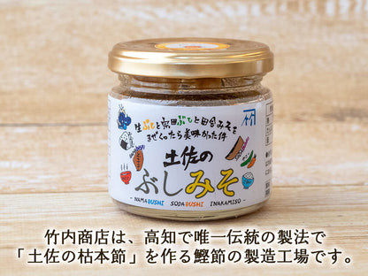 土佐のぶしみそ、玉子焼きの具にもなるかつお飯の素　２点セット