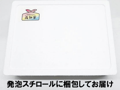 【希少】“最後の清流”四万十川で育った　天然川海老　200g