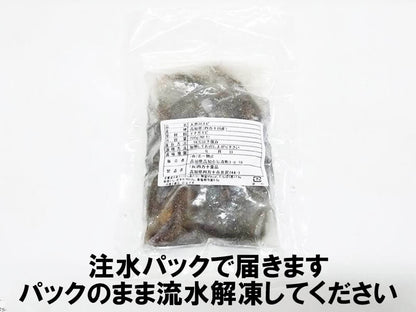 【希少】“最後の清流”四万十川で育った　天然川海老　200g