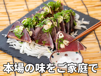 俵屋がお届けする鰹の藁焼き「龍馬たたき」【カツオ】