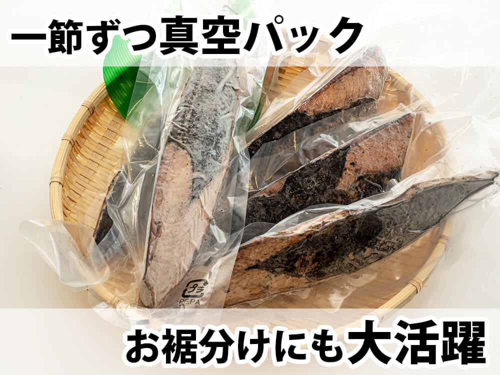【訳あり】俵屋の小ぶりな鰹の炭焼きたたき お得な約1.5kg【カツオ】