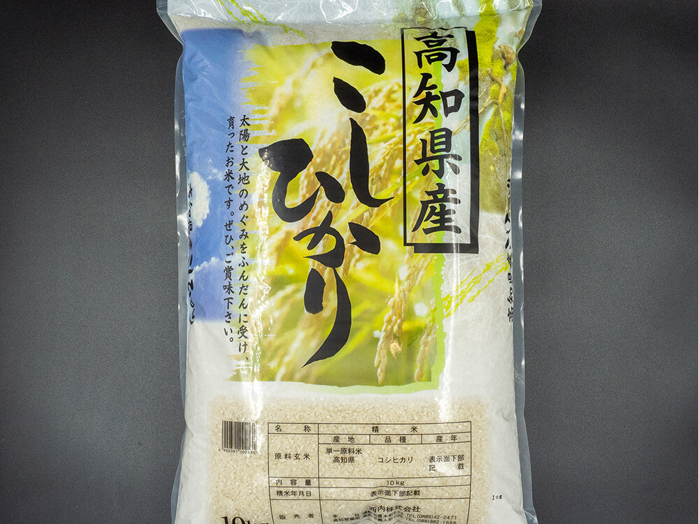 高知県産コシヒカリ 高知県産コシヒカリ 5kg – 高知かわうそ市場
