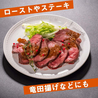 ゆすはらジビエの里　鹿 モモ肉 400g