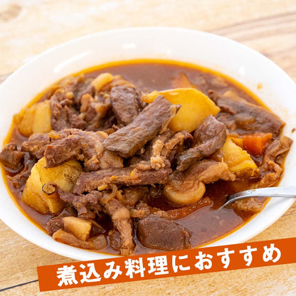 ゆすはらジビエの里　鹿肉　ぶつ切り 1kg