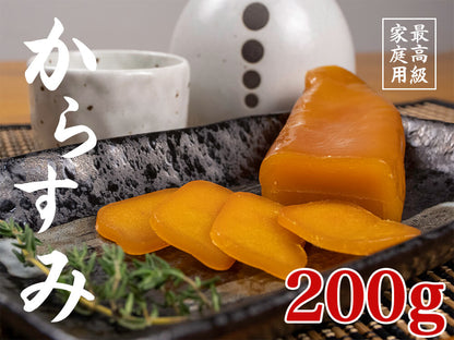 職人吉岡の土佐カラスミ 100g/200g