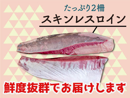 荒木さん家のブリ（お刺身用柵　半身分）【鮮魚】【ブリ】