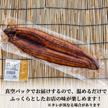 高知県産うなぎ蒲焼き 約160g（有頭）