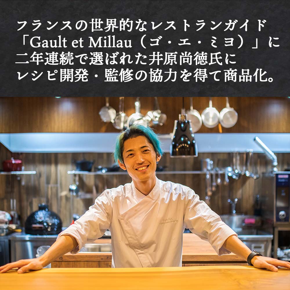 甘酒ショコラテリーヌ