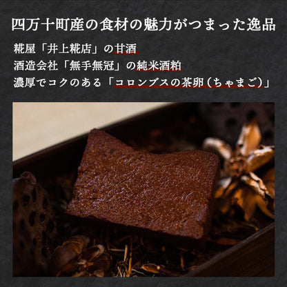 甘酒ショコラテリーヌ