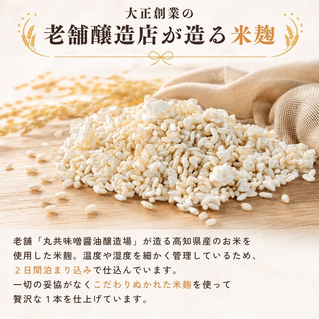 【米麴使用】ホワイトエール【6本～24本まで選択可】