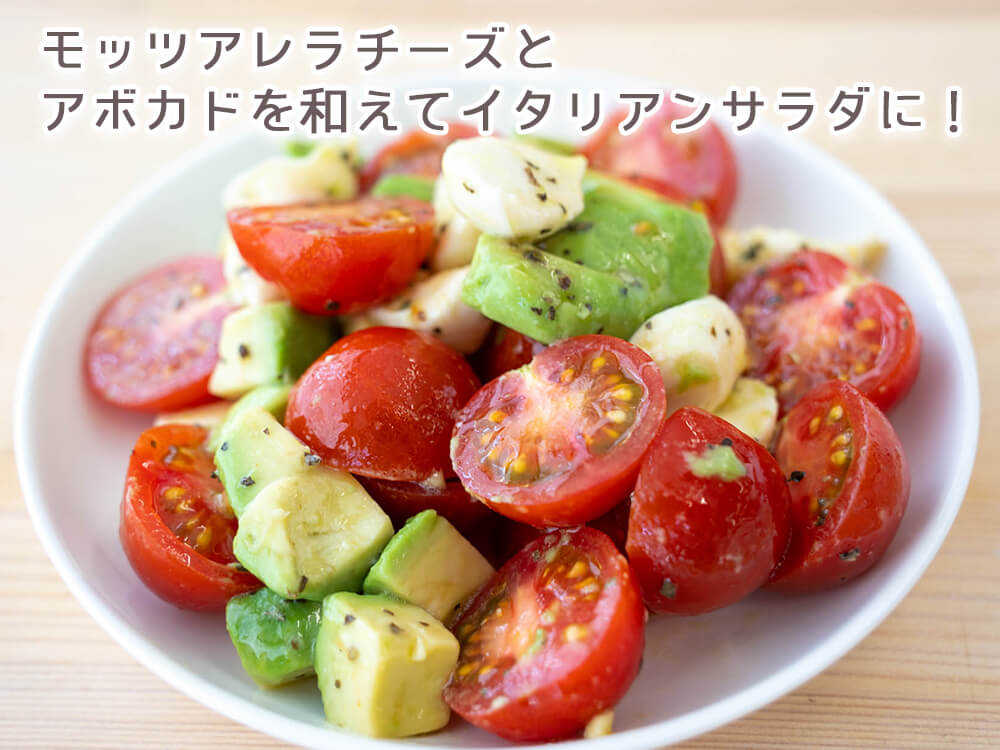 とまっくまのフルティカ トマト1kg【お届け日指定不可】