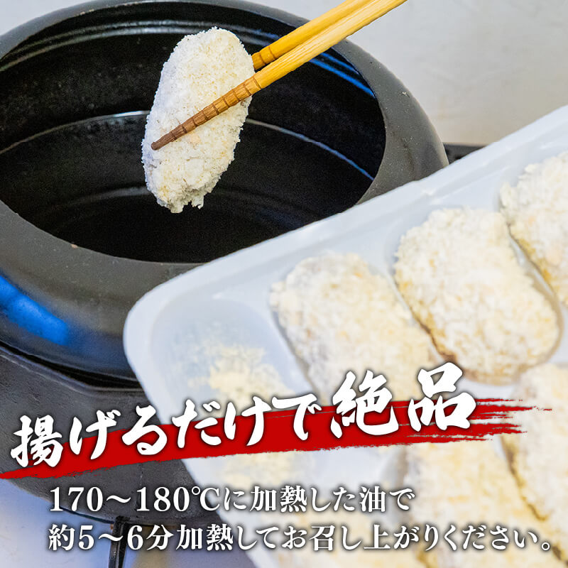 【揚げるだけで本格】広島県産 手作りカキフライ 20粒（約600g） 【冷凍・選べる20/40/60粒】