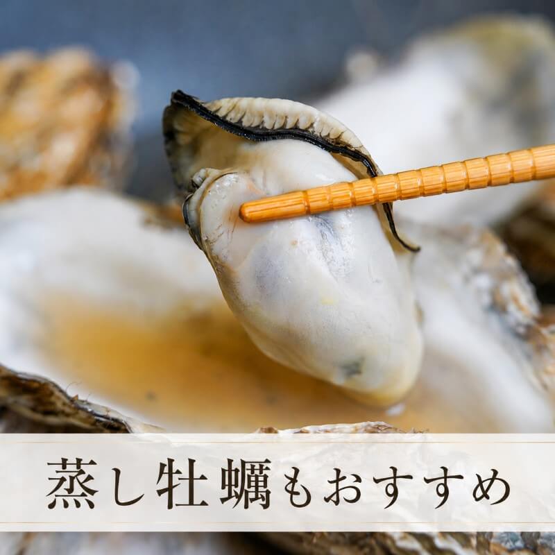 【生食可】北海道噴火湾産 ブランド牡蠣「秀峰」Mサイズ 150〜200g 10〜40個入り【滅菌処理済み】