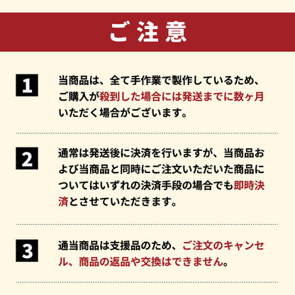 【三陸翡翠あわび復活プロジェクト】翡翠のしずく ストラップ