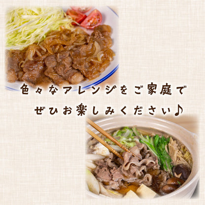 ジビエ猪肉 食通の方にも、初めての方にもオススメ！ 猪肉ロース・モモ・ネック食べ比べお楽しみセット