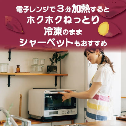 【高知県産 紅はるか使用】 冷凍焼き芋【6本～24本まで選択可】