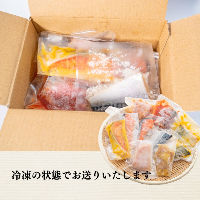 厳選 漬魚セット 10P【お届け日時指定不可】 – 海鮮・グルメ