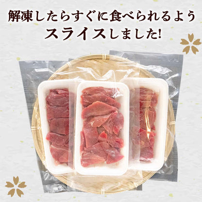 本鮪 赤身 スライス　600g（200g×3パック）【お届け日時指定不可】