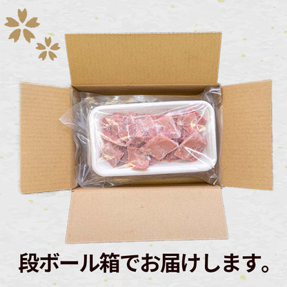 本鮪 赤身 スライス　600g（200g×3パック）【お届け日時指定不可】