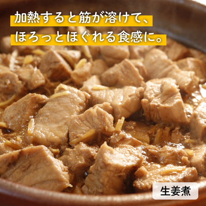 天然メバチマグロ はらんぼ 900g（加熱用）【お届け日時指定不可】