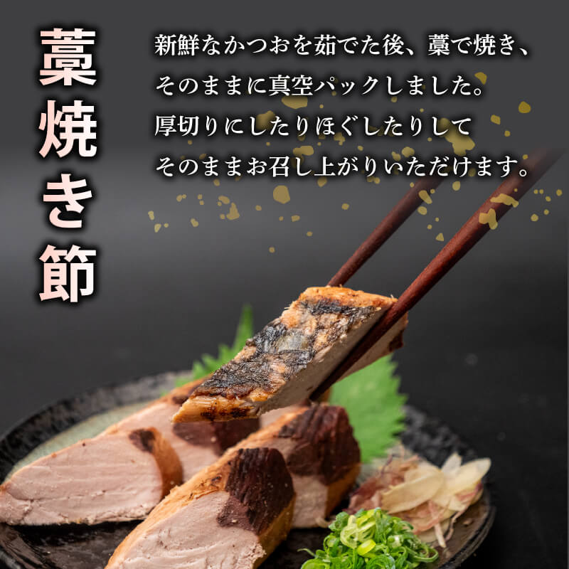 （鰹）まとめ買い　9点 カツオ・マグロ 荒ほぐし 缶詰 2種×3個セット（計6缶）