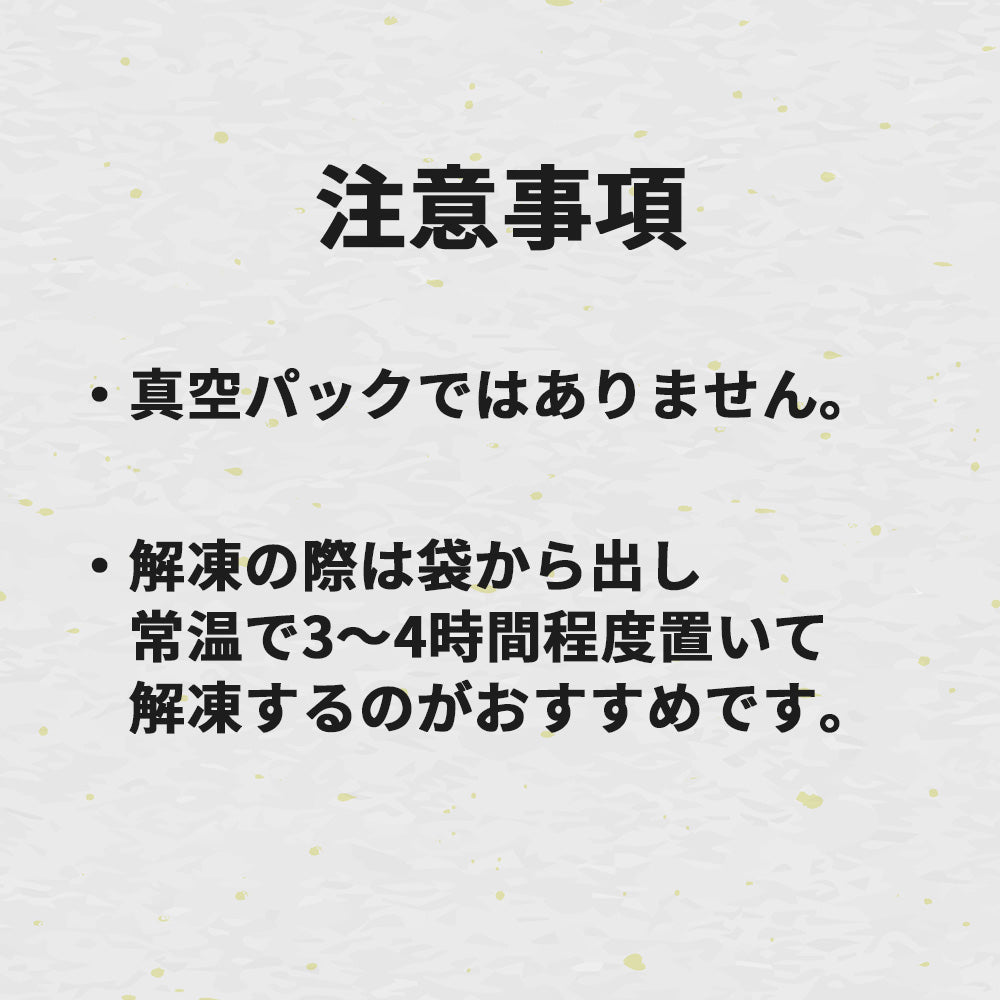 手作りネギトロ 80パック 5～15パック