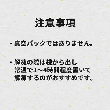 手作りネギトロ 80パック 5～15パック