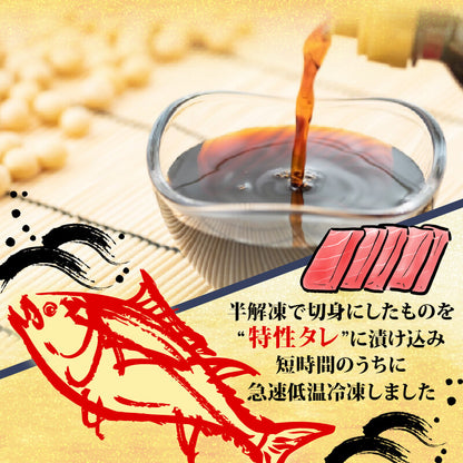 3種の漬け丼 全種類セット ( イカ / カジキ / キハダ )【お届け日時指定不可】