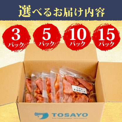 選べる3種の漬け丼 【お届け日時指定不可】