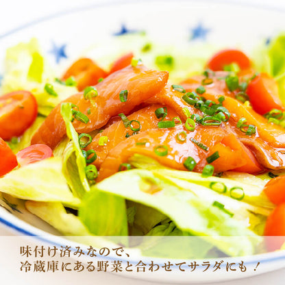 【解凍するだけ】サーモンの醤油漬け丼 80g×3P～15P 【とろ旨・漁師風】