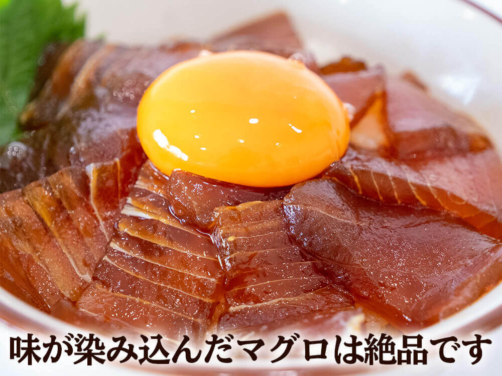 マグロの醤油漬け丼 3パック 【お届け日時指定不可】