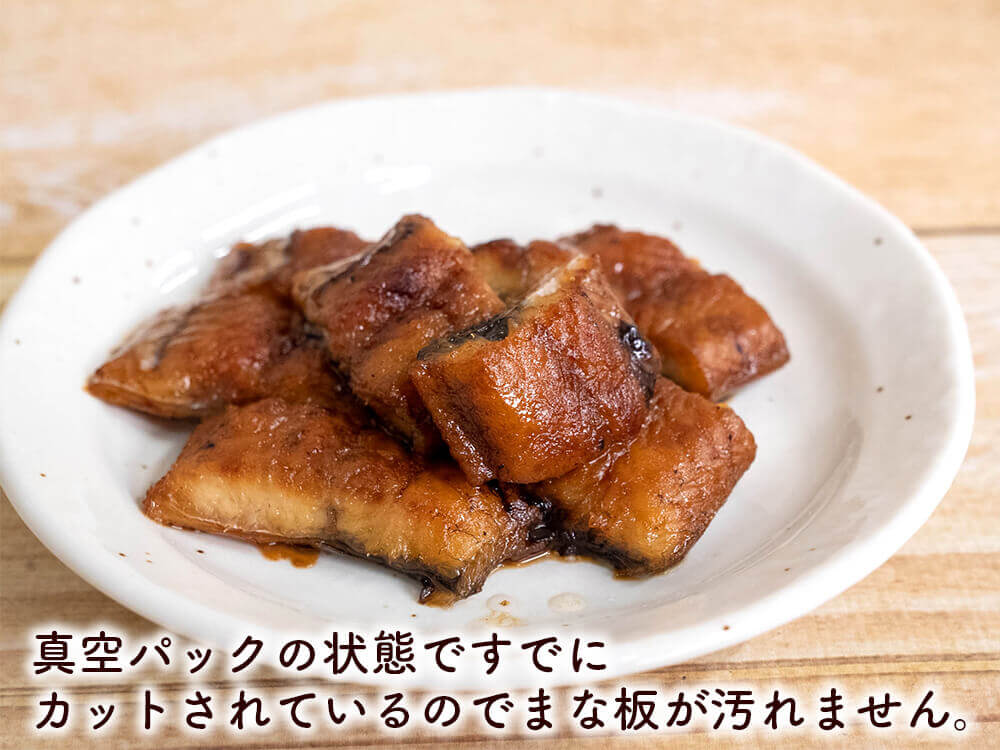 きざみうなぎ 50ｇ×4パック 【お届け日時指定不可】