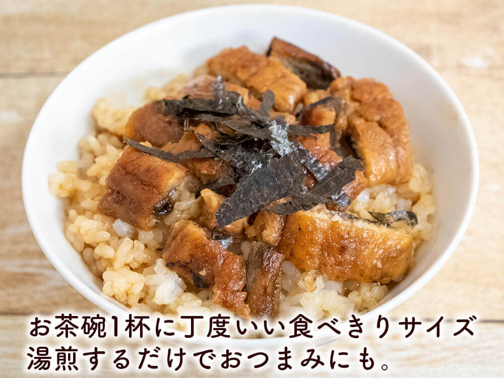 きざみうなぎ 50g×4パック 【お届け日時指定不可】 – 海鮮