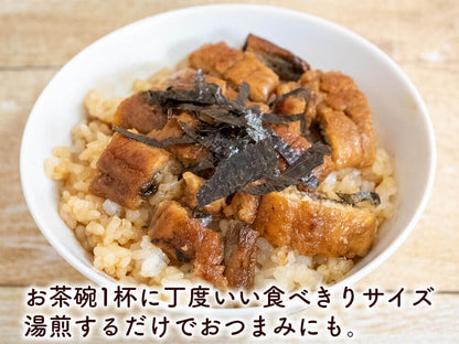 きざみうなぎ 50ｇ×4パック 【お届け日時指定不可】