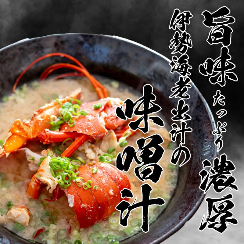 特大】伊勢海老 選べる容量 600g～4.2kg – 高知かわうそ市場