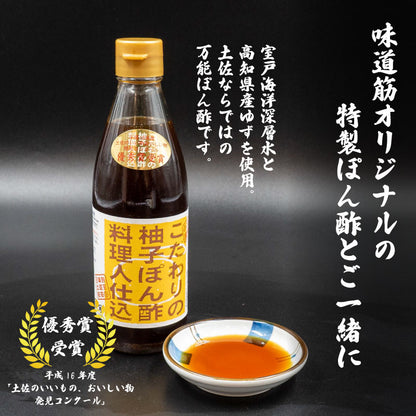 【高知県産】うなぎ&うつぼタタキセット【小・大セットから選択可】
